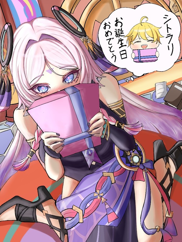 シトラリお誕生日おめでとう！！