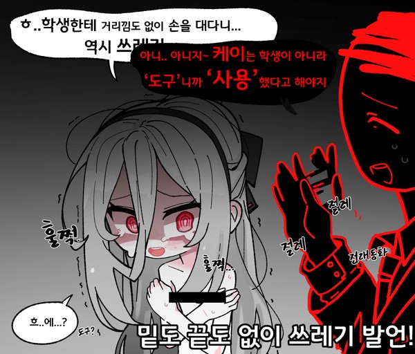 케이 도구설