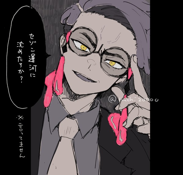 カラセイLOG①