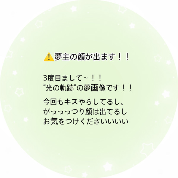 夢主(鬼滅の刃)③