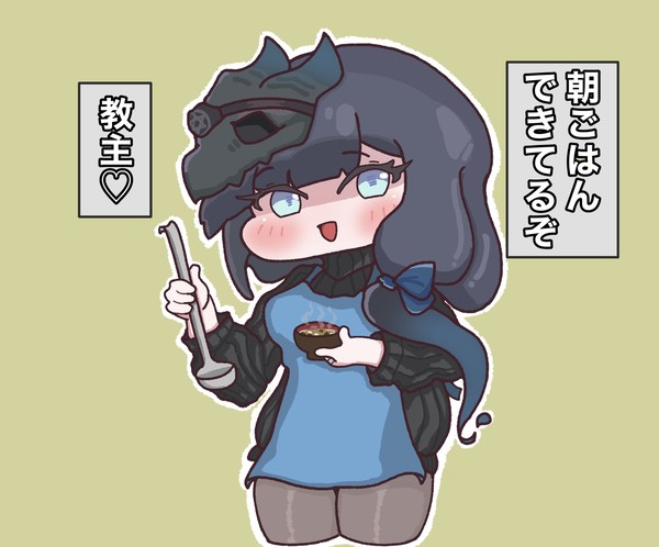 シオンは私の母になってくれるかもしれなかった女性だ