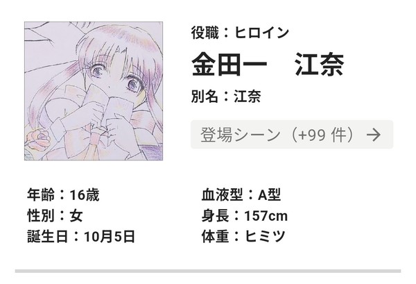 設定など