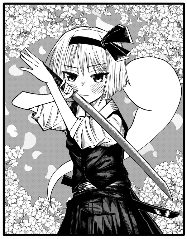 魂魄 妖夢