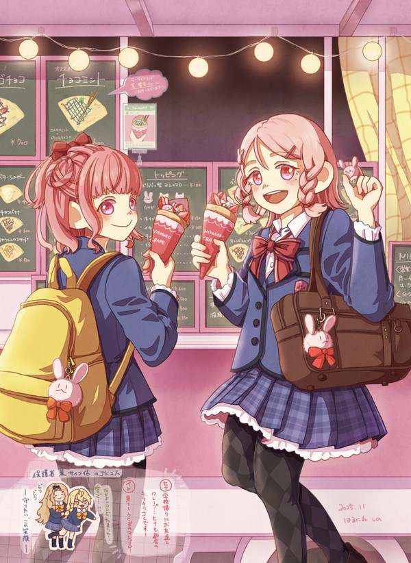 放課後クレープ