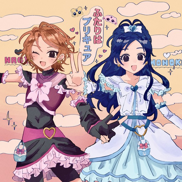ぷいきゅあ