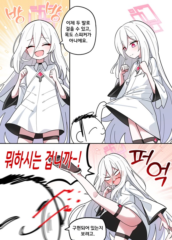 익숙한 이 맛