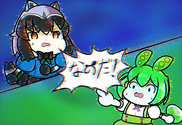 アイデンティティ