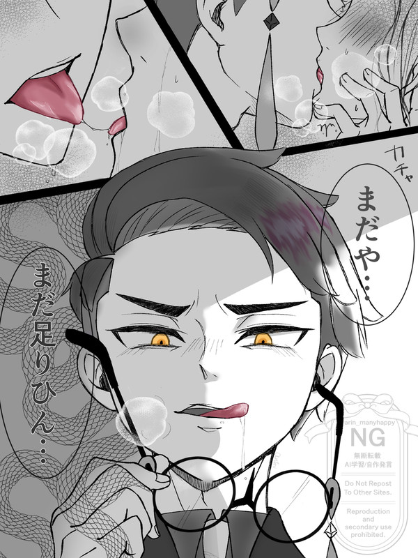 よっぱらいのその後