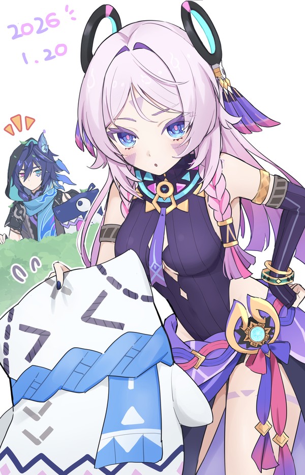 シトラリ - 1/1