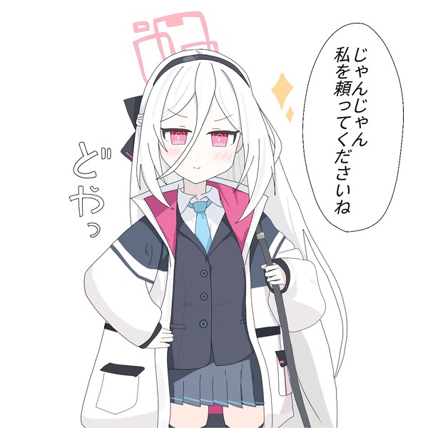 ケイちゃん実装！！！！
