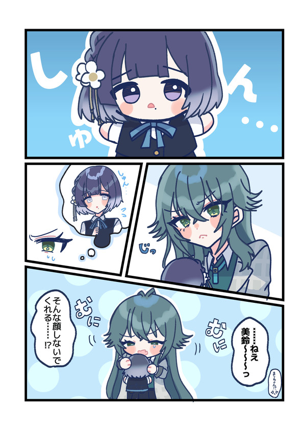 やさしさ