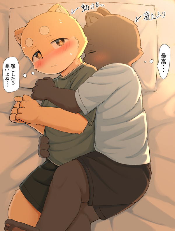 二人でお昼寝