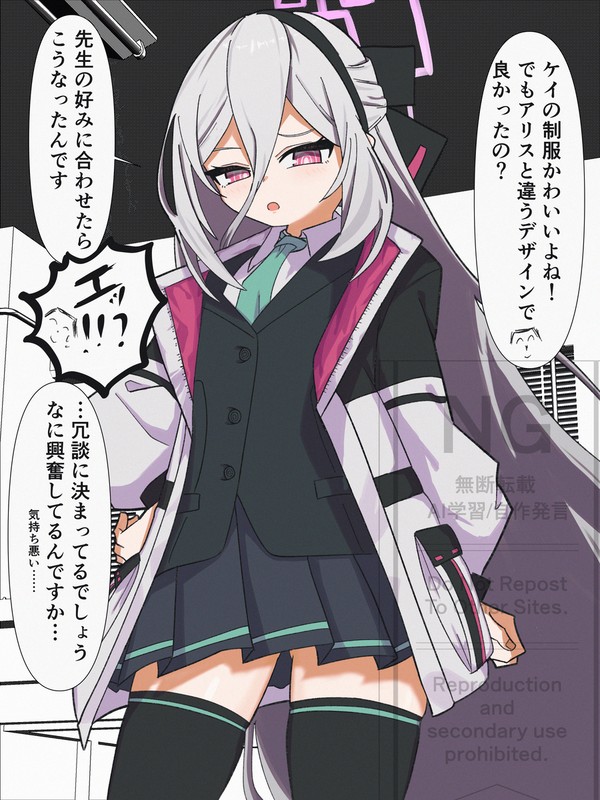 ケイ