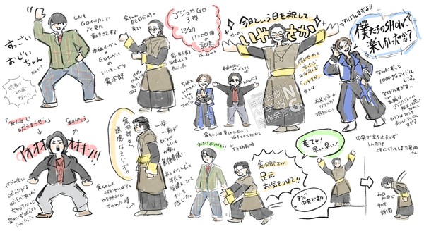 50Gロ3弾カテコつめ。