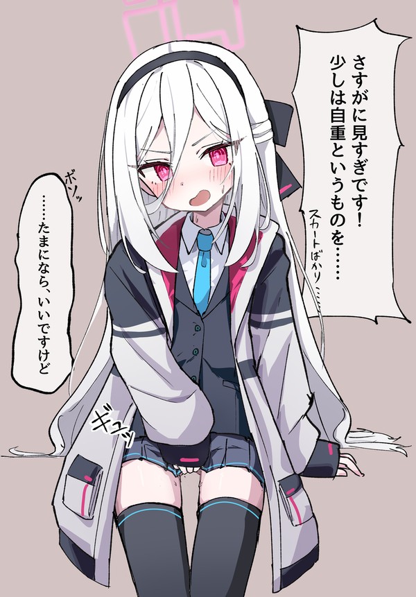 ケイ「流石に見過ぎです!!!!」