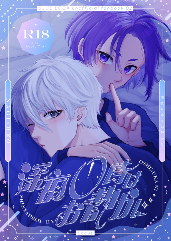 【凪玲】新刊サンプル【2/1VRF】