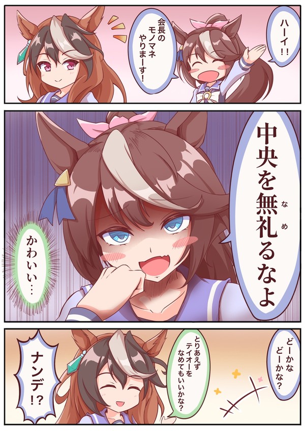 掛かり気味のルドルフ