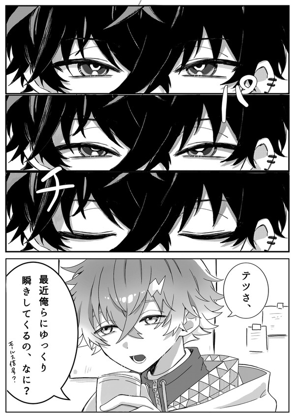 信頼