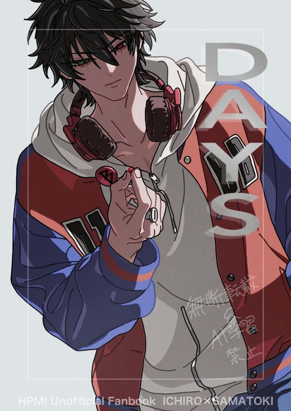 【2/8セカイサ新刊サンプル】DAYS