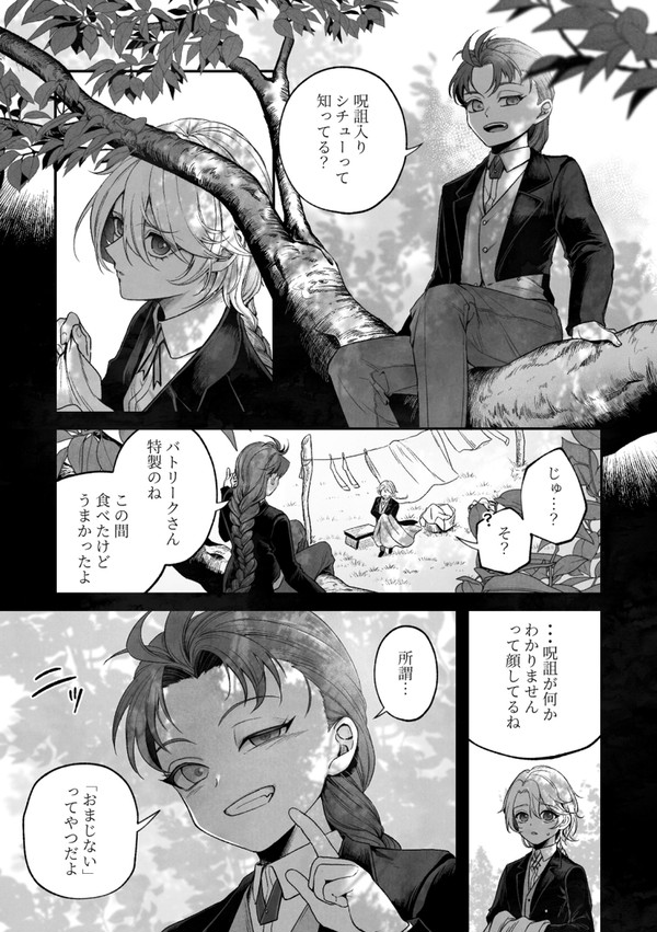 【ハロこえ】1【交流】