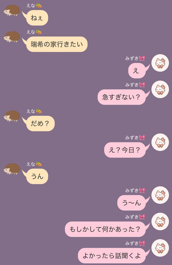 むらむら