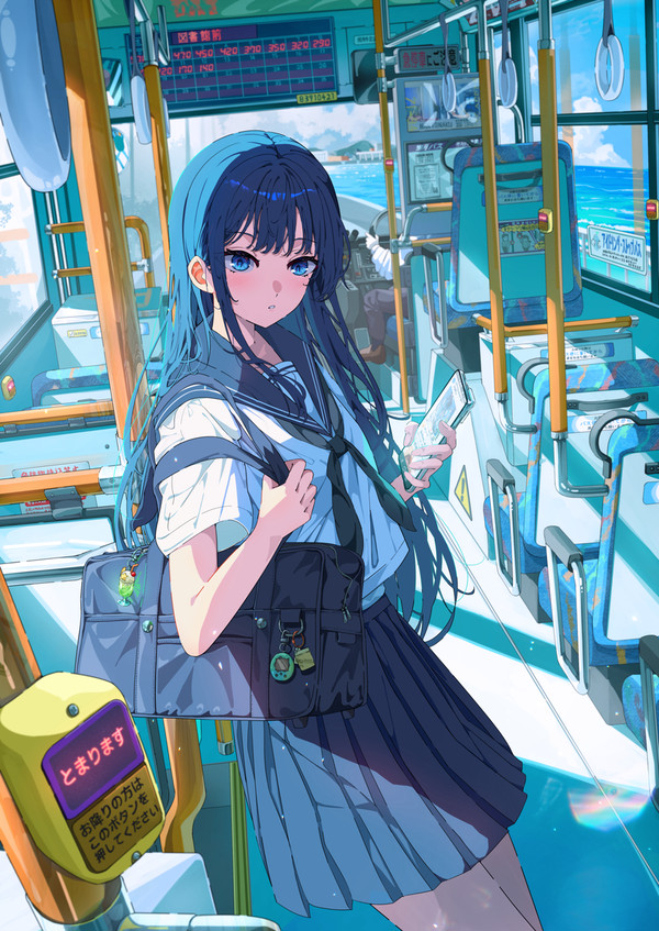 通学、ひととき。