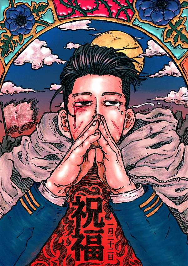 尾形百之助誕生祭2026