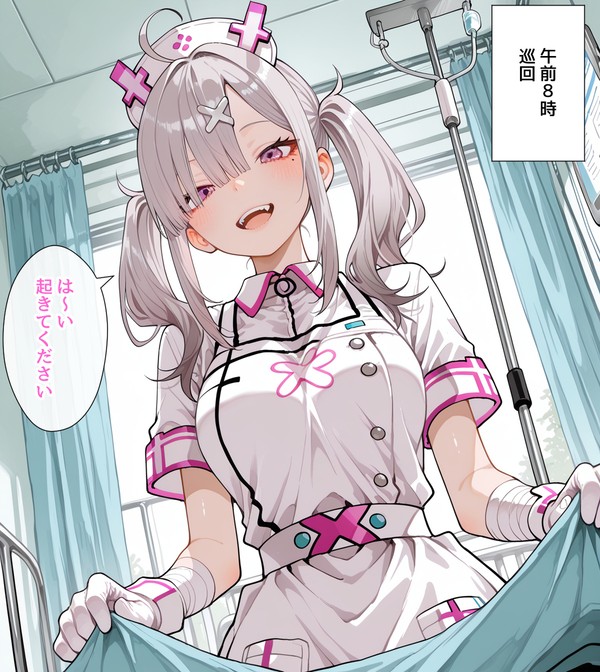 医療従事者の日常