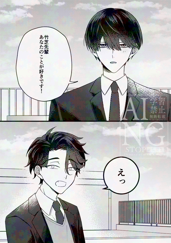 知力1DK大竹