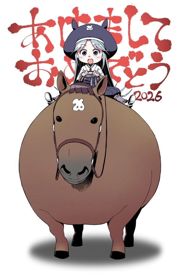 でおくれあけおめ