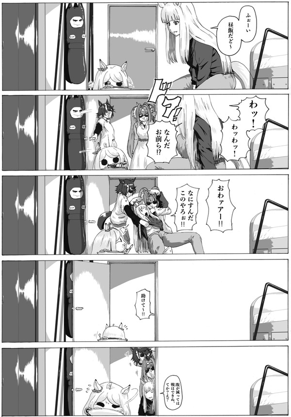 食べてからで