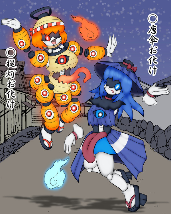 【ハレでも雨でも】燈(あかり)＆雫(しずく)