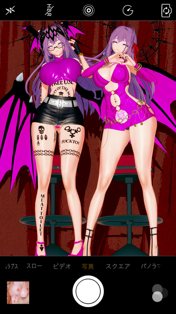 KK Yukari Kyotsuzi Extra Outfits