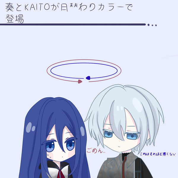 色の交換