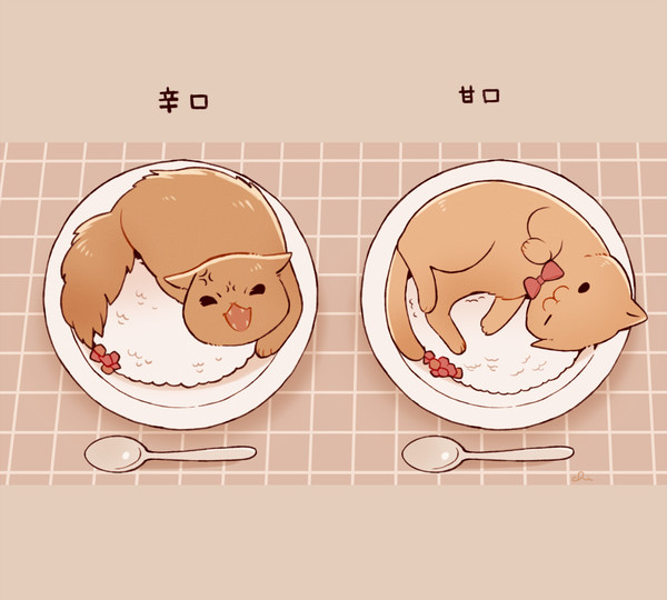 カレー