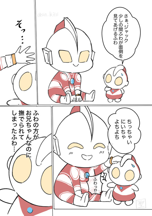 ベビーシリーズ