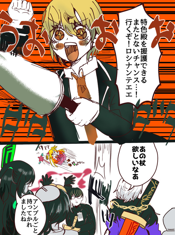 オタクvsゴリラ - 1/1