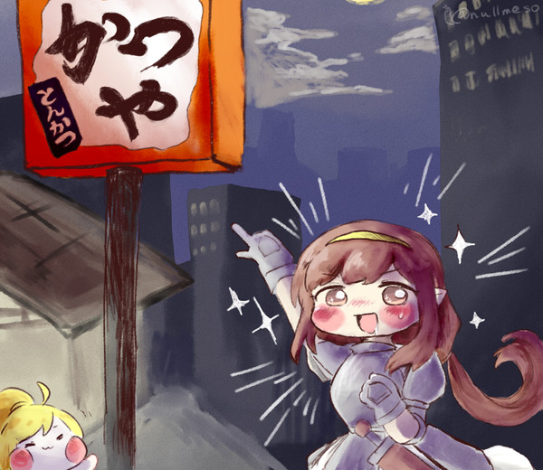 とんかつありますよ、とんかつ！