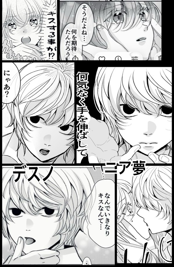 ニアのおもちゃ