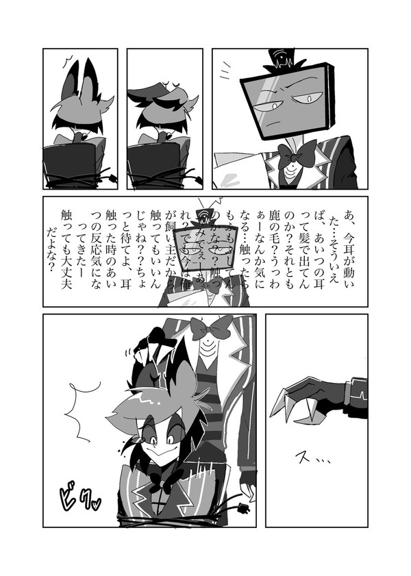 ヴォクアラ