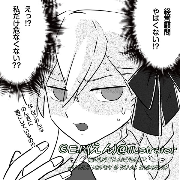 アフタータイムの感想