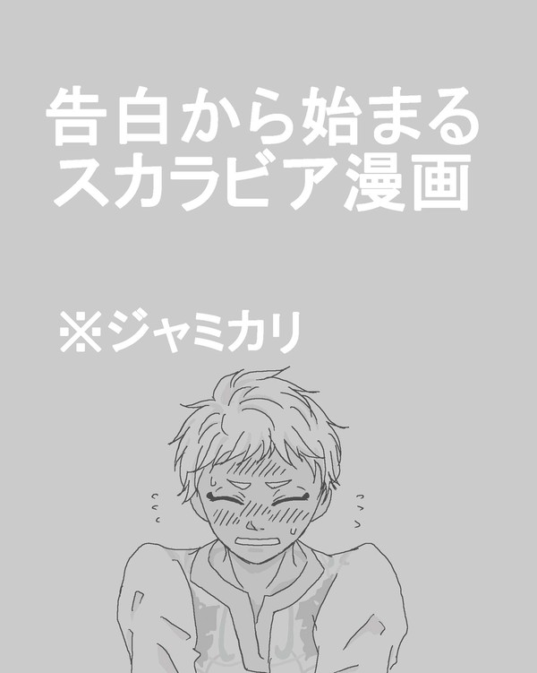 いろよいお返事の話