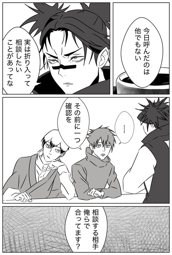 お兄ちゃん頑張る