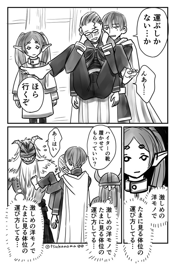例の激しめの洋モノパロ