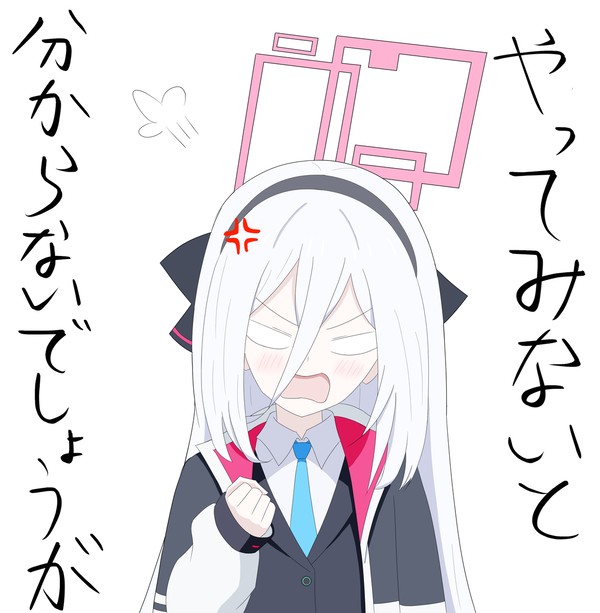 熱血系ケイちゃん