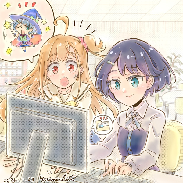 「マジカルマイマイ」