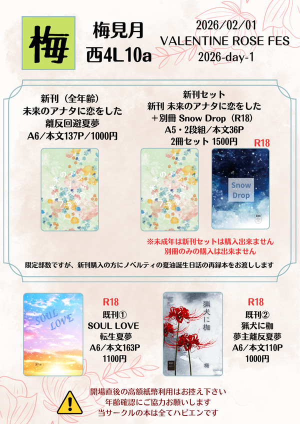 無題