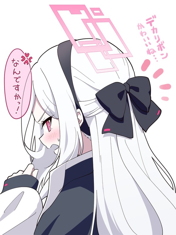 デカリボン