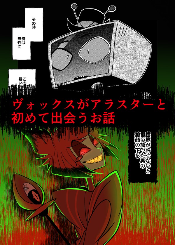 主導権は私