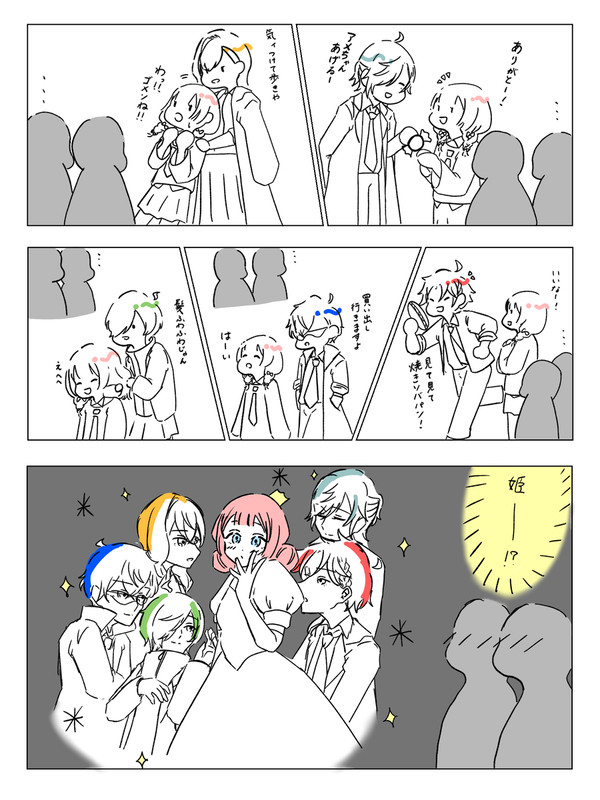 もしかして